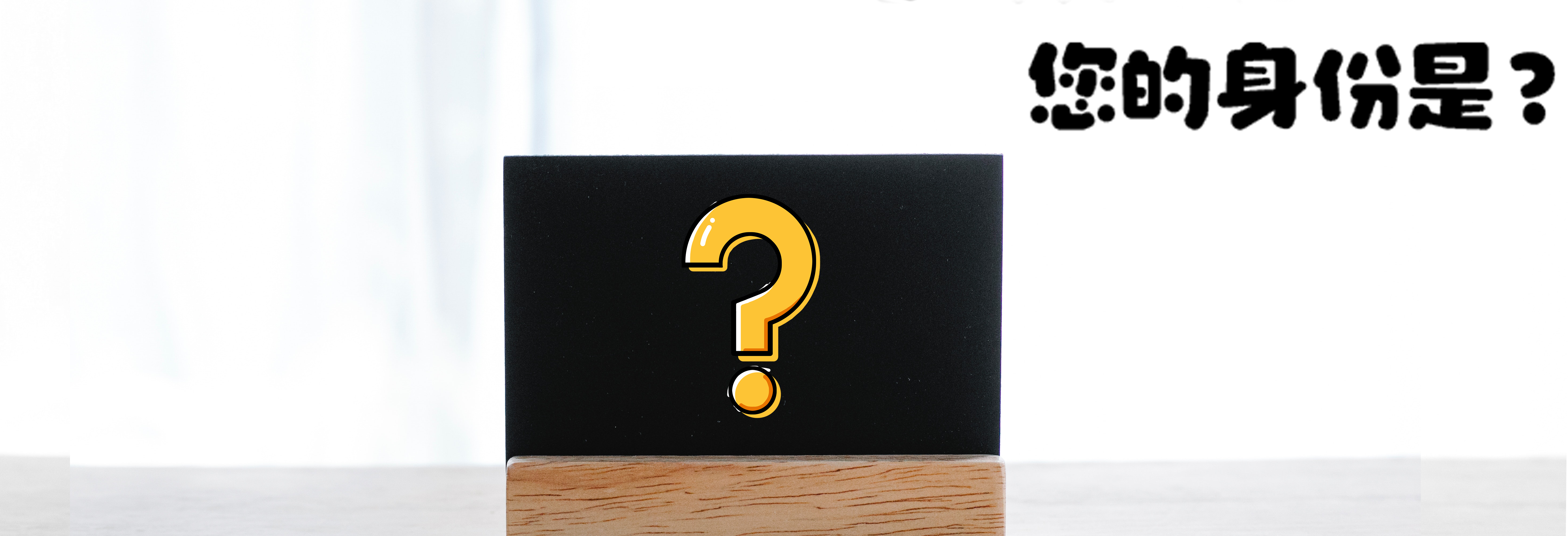 认证申请|安可通用设备资源站