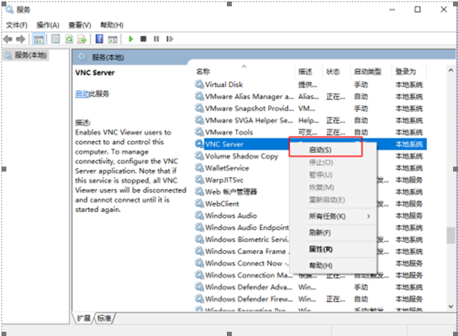 图片[16]|kylin桌面版 与 windows 之间相互远程手册|安可通用设备资源站