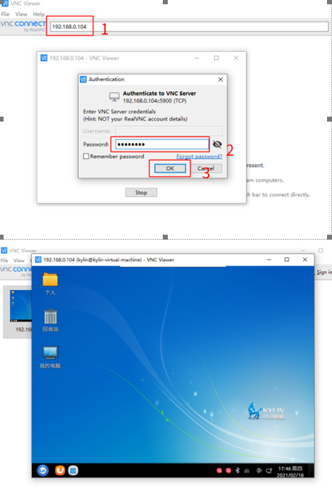 图片[20]|kylin桌面版 与 windows 之间相互远程手册|安可通用设备资源站