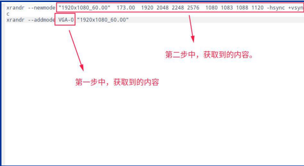 图片[4]|UOS分辨率丢失处理方法|安可通用设备资源站