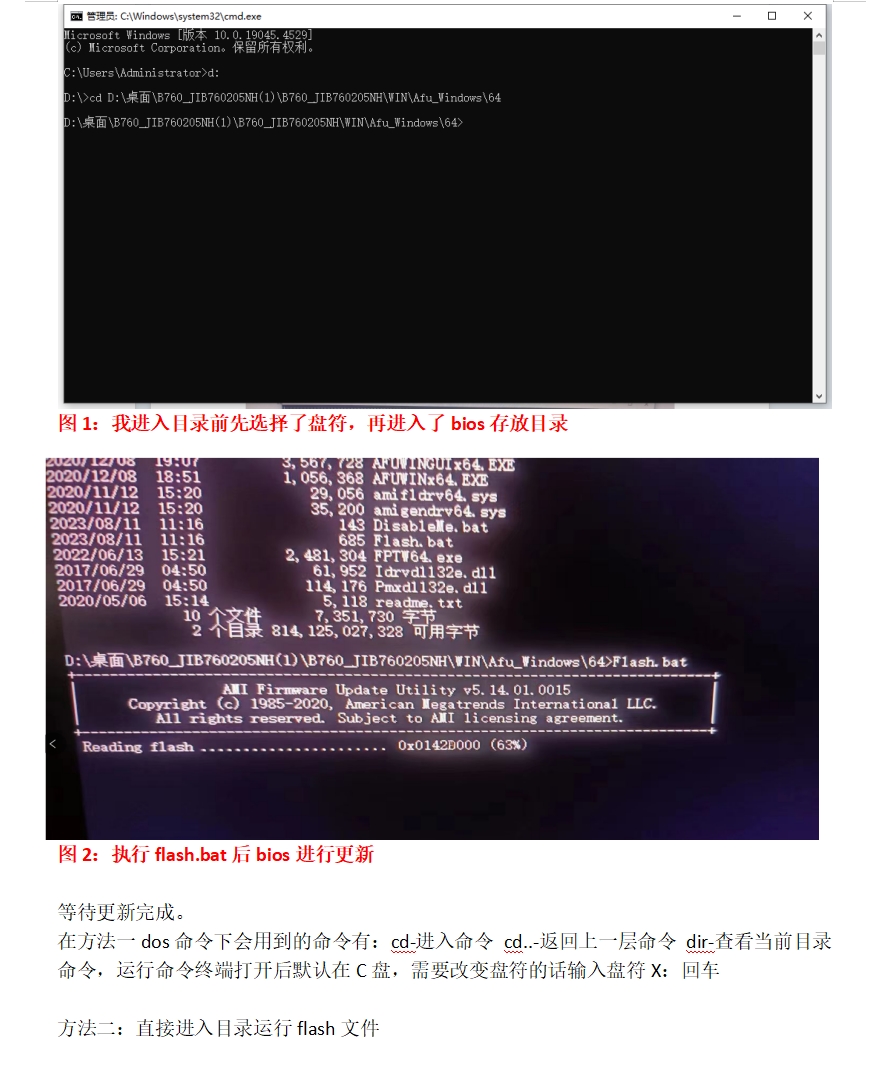 统信UOS设置SMB扫描|安可通用设备资源站