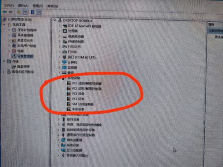 海光WIN10驱动|安可通用设备资源站