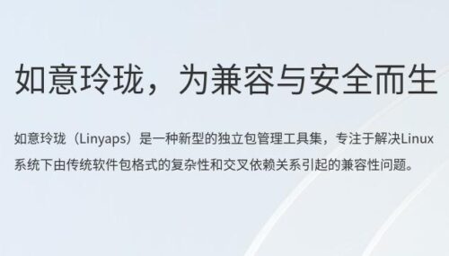 安可通用设备资源站