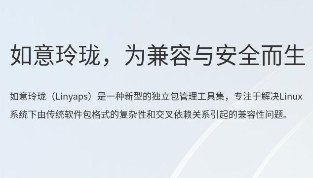安可通用设备资源站